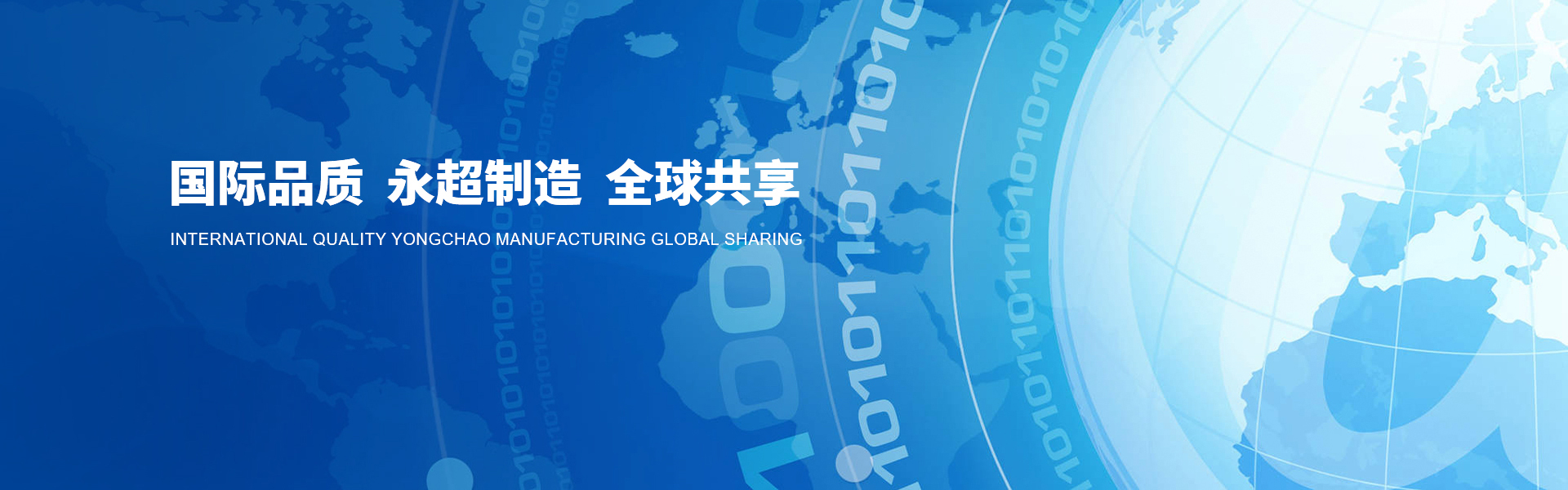 聯系我們-諸暨市永超機械有限公司