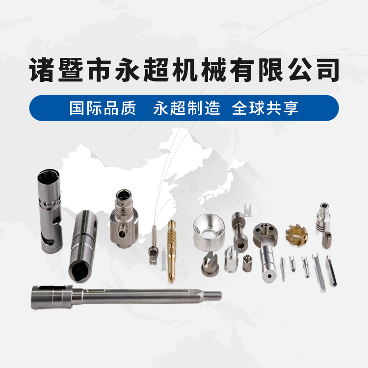 手機橫幅-ZHUJI CITY YONGCHAO MACHINERY CO.,LTD.