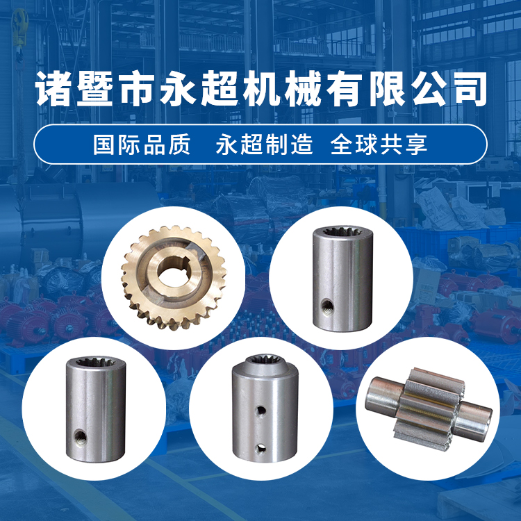 手機橫幅-ZHUJI CITY YONGCHAO MACHINERY CO.,LTD.